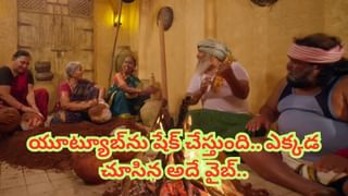 SSMB29 Globetrotter Event Highlights: వారణాసిలో రాముడిగా మహేష్.. అసలు విషయం చెప్పిన రాజమౌళి..