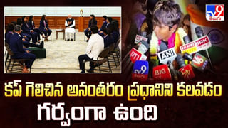 Jubille Hills Result Live: జూబ్లీహిల్స్‌‌లో విజయం దిశగా కాంగ్రెస్.. పార్టీ శ్రేణుల సంబరాలు