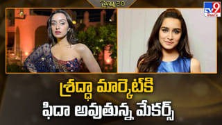 Andhra King Taluka Review: అక్కడ బిగిస్తే.. సినిమా మరోలా ఉండేదేమో..?