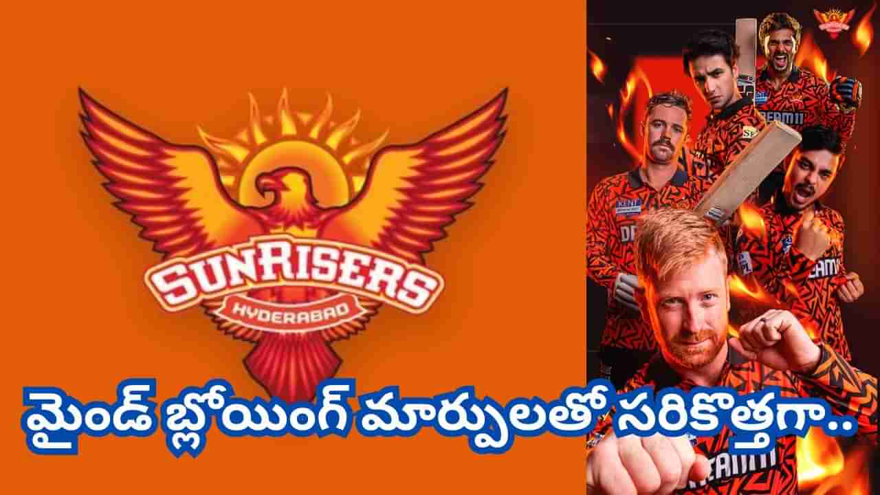 SRH Retention List: షమీని పంపిన కావ్యపాప.. మరోసారి వారినే నమ్ముకున్న ఎస్‌ఆర్‌హెచ్