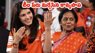 Womens World Cup 2025: వార్నీ.. ఇదేందిది.. గెలిచిన ట్రోఫీని ఐసీసీకి ఇచ్చేస్తోన్న టీమిండియా.. కారణం ఇదే