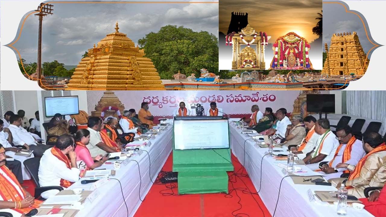 శ్రీశైలం మల్లన్న భక్తులకు బంపర్ ఆఫర్ ప్రకటించిన పాలకమండలి.. ఇకపై ఉచితంగా..!