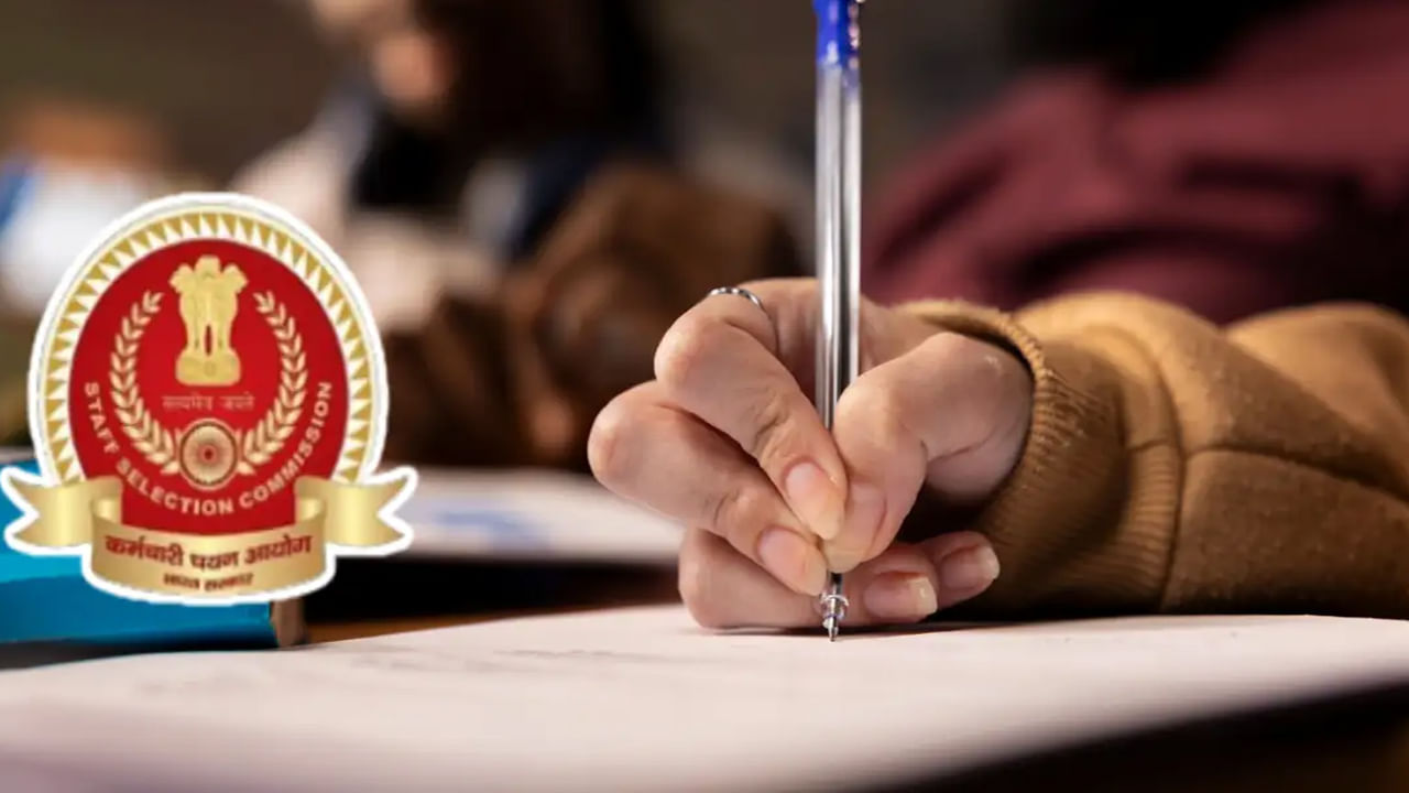 SSC CHSL 2025 Exam Dates: మరో వారంలో ఎస్సెస్సీ CHSL ఆన్‌లైన్ రాత పరీక్షలు.. అడ్మిట్‌ కార్డులు విడుదల ఎప్పుడంటే?