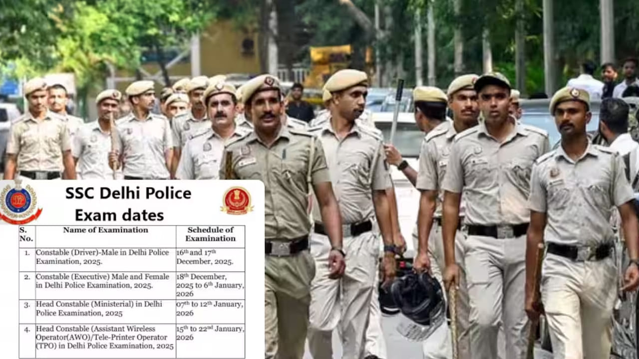 SSC Constable Exam Dates 2025: పోలీస్‌ కానిస్టేబుల్‌ రాత పరీక్షల షెడ్యూల్‌ వచ్చేసింది.. ఏ పరీక్ష ఎప్పుడంటే?
