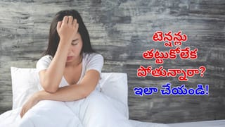 Jaggery Vs Sugar: బెల్లం, చక్కెర.. ఈ రెండింటిలో ఏది పిల్లలకు మంచిదో తెలుసా?