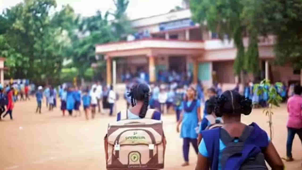 Andhra: విద్యార్థులకు అలెర్ట్.. సోమవారం పాఠశాలలకు సెలవు ప్రకటించిన అధికారులు