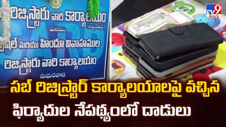 అమ్మాయిలతో ఇలాంటి వాటిని కూడా అమ్మిస్తున్నారు