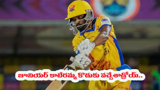 Vaibhav Suryavanshi : రెచ్చగొట్టిన పాక్ బౌలర్‌పై బ్యాట్ ఝళిపించిన  వైభవ్ సూర్యవంశీ..ఇది రివెంజ్ అంటే!