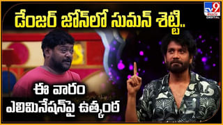 చేతులెత్తి నమస్కరిస్తున్నా… దయచేసి ఇలాంటివి వద్దు