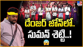 TOP 9 ET News: స్పిరిట్ లో చిరు.. పక్కా సమాచారం..?