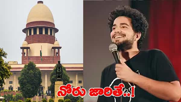 వైకల్యాన్ని ఎగతాళి చేసినవారికి సుప్రీంకోర్టు వింత శిక్ష.. కీలక ఆదేశాలు జారీ..!