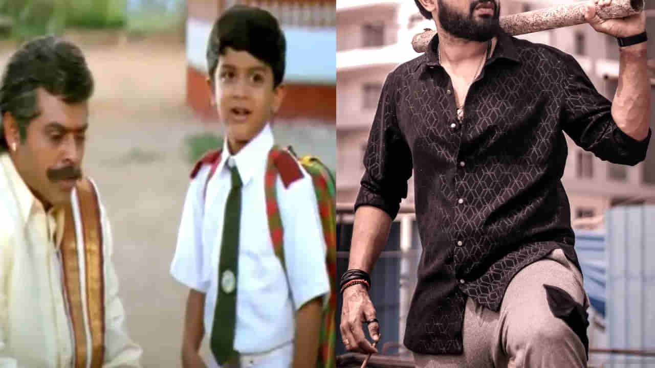 Suryavamsham : హీరోగా సూర్యవంశం సినిమా చైల్డ్ ఆర్టిస్ట్.. ఇప్పుడు ఎలా ఉన్నాడో చూశారా.. ?