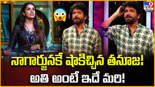 వీడు సైకోకు ఏమాత్రం తక్కువ కాదు..