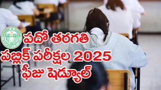 Watch Video: యముడికే ధమ్కీ.. రైలు వేగంలో మృత్యుగండం దూసుకొచ్చినా..