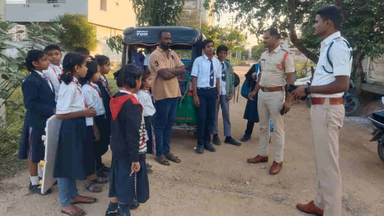 Telangana: సడన్గా ఓ ఆటోను ఆపిన పోలీసులు.. ఒక్కొక్కరిని దింపి విద్యార్ధులను లెక్కపెట్టగా.. అయ్యబాబోయ్.!