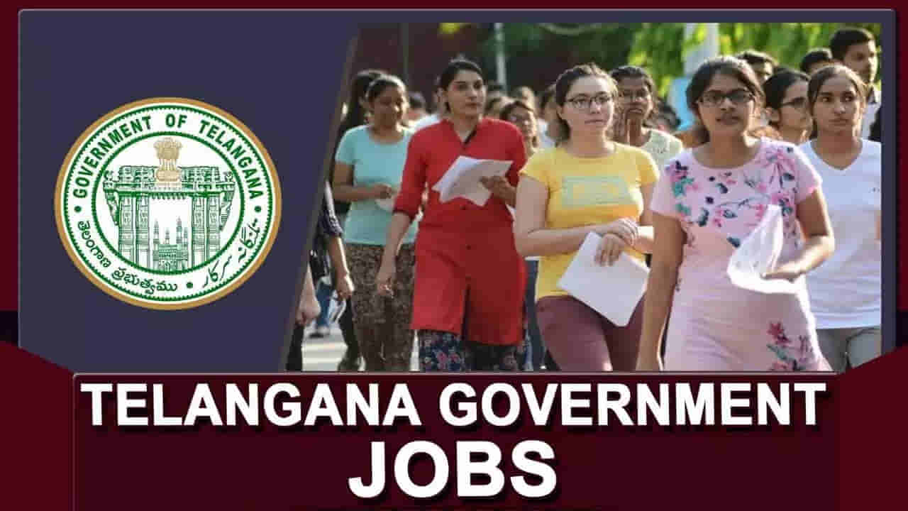 TG govt Jobs 2025: నిరుద్యోగులకు సర్కార్ మరో గుడ్న్యూస్.. కోర్టుల్లో 960 ఉద్యోగాలకు కొత్త నోటిఫికేషన్