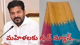మహిళలకు గుడ్ న్యూస్.. ఇందిరమ్మ జయంతి నాడు డబుల్ ధమాకా..