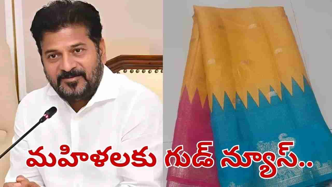 Telangana: మహిళలకు గుడ్ న్యూస్.. ఇందిరమ్మ జయంతి నాడు డబుల్ ధమాకా.. ఒక్కొక్కరికి..