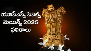 TS 10th Class Public Exams 2026: తెలంగాణ పదో తరగతి పబ్లిక్‌ పరీక్షల తేదీలు వచ్చేశాయ్‌.. రేపు పూర్తి టైం టేబుల్ విడుదల?