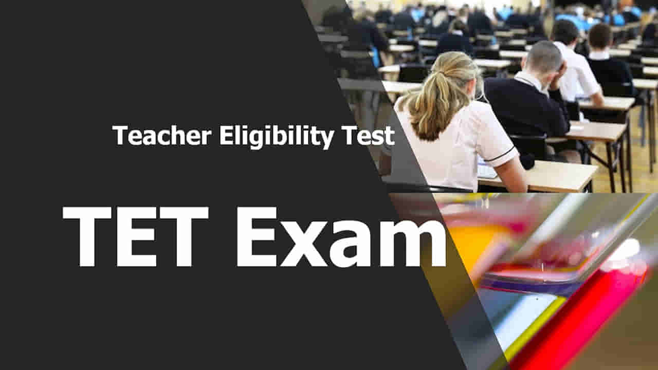Teacher Eligibility Test: టెట్లో భాషా పండితులకు స్పెషల్గా పేపర్ 3 పరీక్ష..?