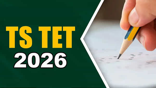 TG TET 2026 Application: నిరుద్యోగులకు అలర్ట్.. టెట్ ఆన్లైన్ దరఖాస్తులు ప్రారంభం! రాత పరీక్షలు ఎప్పట్నుంచంటే