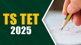 JEE Main 2026 Preparation Apps: జేఈఈ మెయిన్‌ సన్నద్ధతకు బెస్ట్ ఆన్‌లైన్‌ యాప్స్.. మరింత స్మార్ట్‌గా చదివేద్దామా?