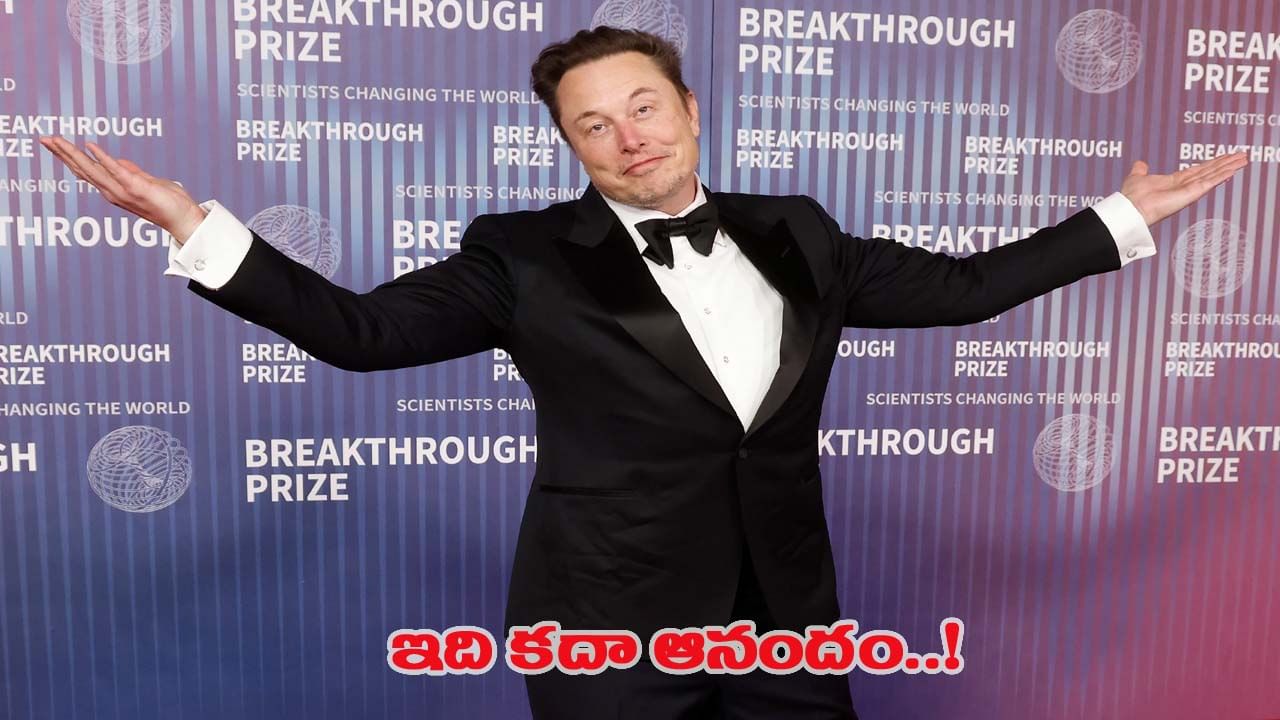చరిత్ర సృష్టించబోతోన్న ఎలోన్ మస్క్.. ప్రపంచంలోని మొట్టమొదటి ట్రిలియనీర్‌కు చేరువ!