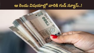 రాహు సంచారం.. ఈ రాశుల వారికి కష్టాలు తప్పవు!