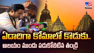 ప్రియుడి మోసం.. బిడ్డను అమ్మకానికి పెట్టిన తల్లి