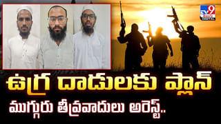 గంజాయి మత్తులో రచ్చ రచ్చ.. డ్రైవర్‌పై దాడి