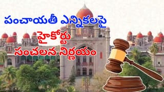 Telangana: ఆమెకు 14, అతడికి 13.. బస్సెక్కి హైదరాబాద్‌కు.. ఆపై రూమ్ కోసం.!