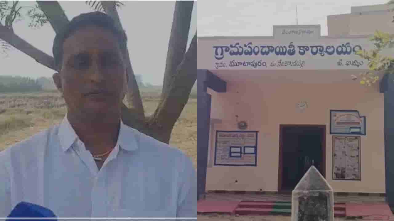 Telangana: ఊర్లో అందరి నీటి, ఇంటి పన్నులు కట్టేస్తా.. సర్పంచ్ అభ్యర్థి వినూత్న ఆఫర్.. ఎక్కడంటే?
