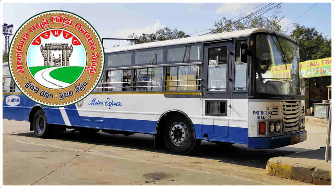 Fact Check: తెలంగాణ ఆర్టీసీ మెట్రో ఎక్స్ప్రెస్ బస్సుల్లో టికెట్ ఛార్జీలు పెంచారా?