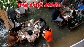 ఉత్తర జపాన్‌లో 6.7 తీవ్రతతో భారీ భూకంపం.. సునామీ హెచ్చరిక జారీ!