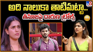 Top 9 ET: విజిల్ కొట్టేందుకు రెడీయా.. | బంగారు బిడ్డకు.. నాన్న నుంచి క్యూట్ విషెస్‌