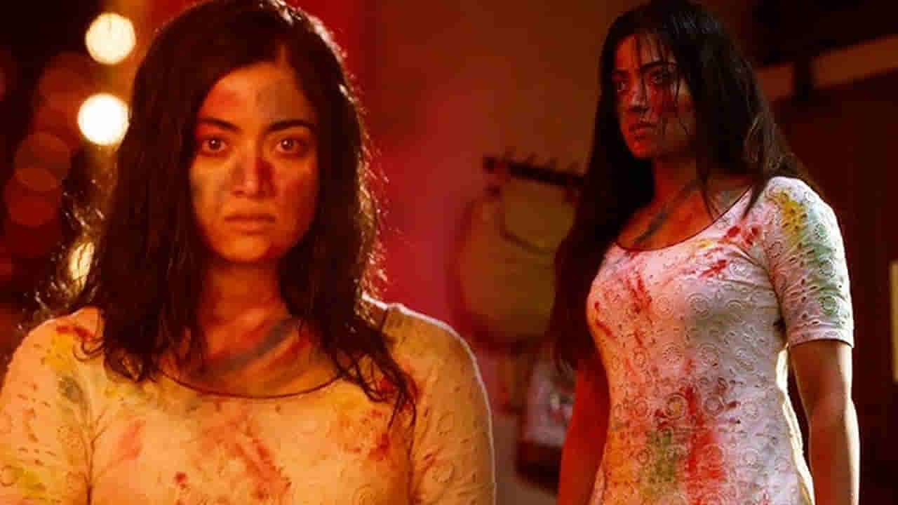 OTT Movie: ఇట్స్ అఫీషియల్.. ఓటీటీలోకి రష్మిక లేటెస్ట్ బ్లాక్ బస్టర్ మూవీ.. స్ట్రీమింగ్ వివరాలివే