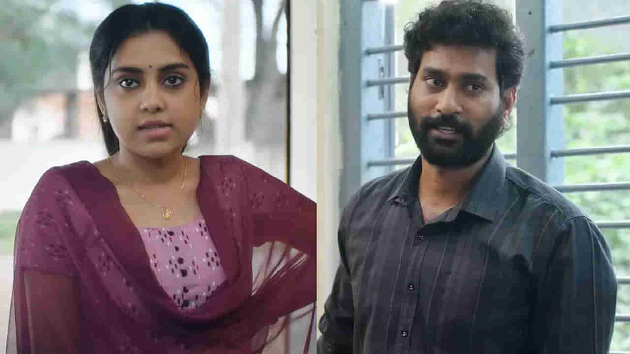 The Great Pre-Wedding Show Review : ది గ్రేట్ ప్రీ వెడ్డింగ్ షో రివ్యూ.. సరదాగా సాగిపోయే సినిమా..