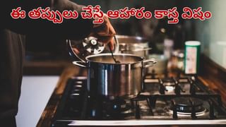 Radish in Winter: ముల్లంగి తింటే 100 రోగాలు మాయం.. యోగా గురు బాబా రాందేవ్‌ ఆరోగ్య సూత్రాలు విన్నారా?