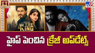 బ్రేక్ తీసుకున్న క్రేజీ డైరెక్టర్స్‌ వీడియో