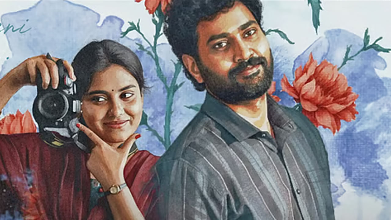 The Pre Weeding Show Fils