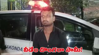 అదృష్టం తలుపు తట్టేలోపు.. దురదృష్టం ఆ తలుపులు పగలుకొట్టేసిందంటే ఇదే భయ్యా..!