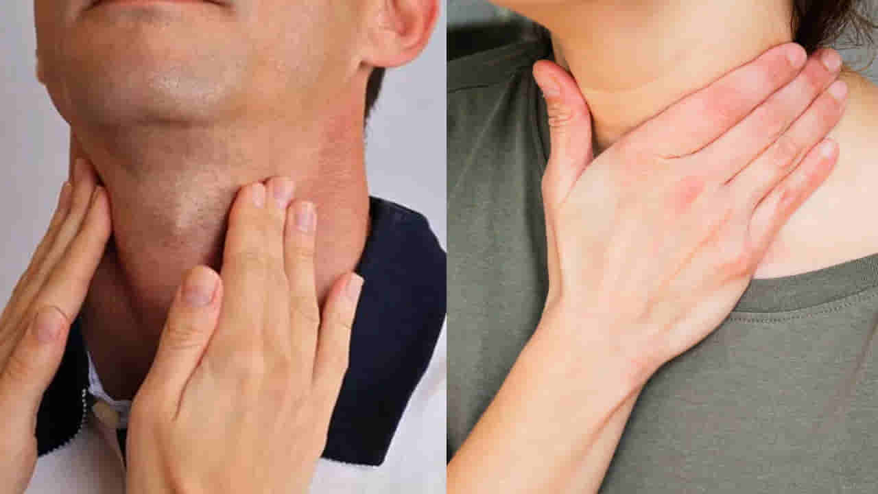 శరీరంలోని ఈ భాగాలలో నొప్పి వస్తుందా? వామ్మో.. థైరాయిడ్ వ్యాధికి సంకేతం కావచ్చు..