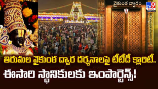 Andhra: భూమికి పుట్టిన పువ్వు .. పేరేంటో చెప్పగలరా..?