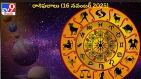 Rashi Phalalu: వారు ఉద్యోగంలో శుభవార్తలు వింటారు..