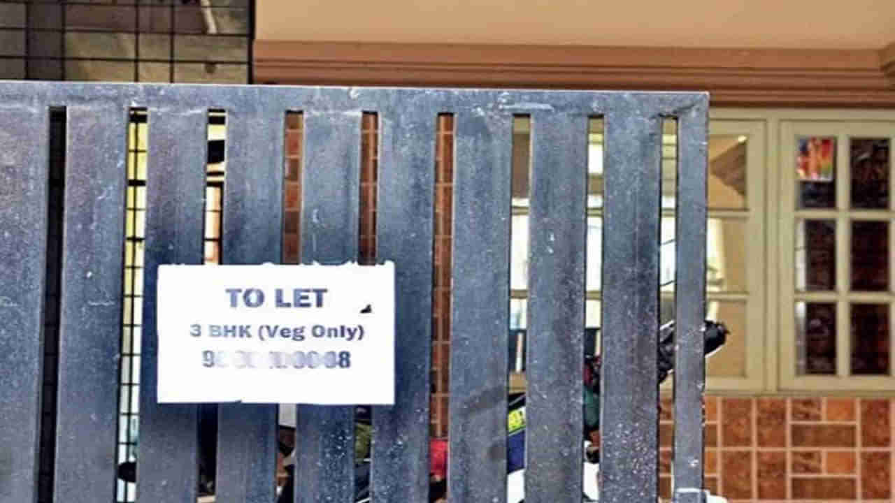 ఆ నగరంలో ఇల్లు అద్దెకు ఇవ్వాలంటేనే వణికిపోతున్న ఓనర్స్.. ఎందుకో తెలుసా?