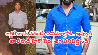 ఇదేందయ్యా ఇది..! ఈ హాట్ బ్యూటీ పంజా మూవీ హీరోయినా.? ఇంత మారిపోయిందేంటీ