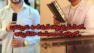 Rakul Preet Singh: వరుస హిట్స్‌కు బ్రేక్.. ఆ ఒక్క సినిమాతో చాలా టెన్షన్ పడ్డాను