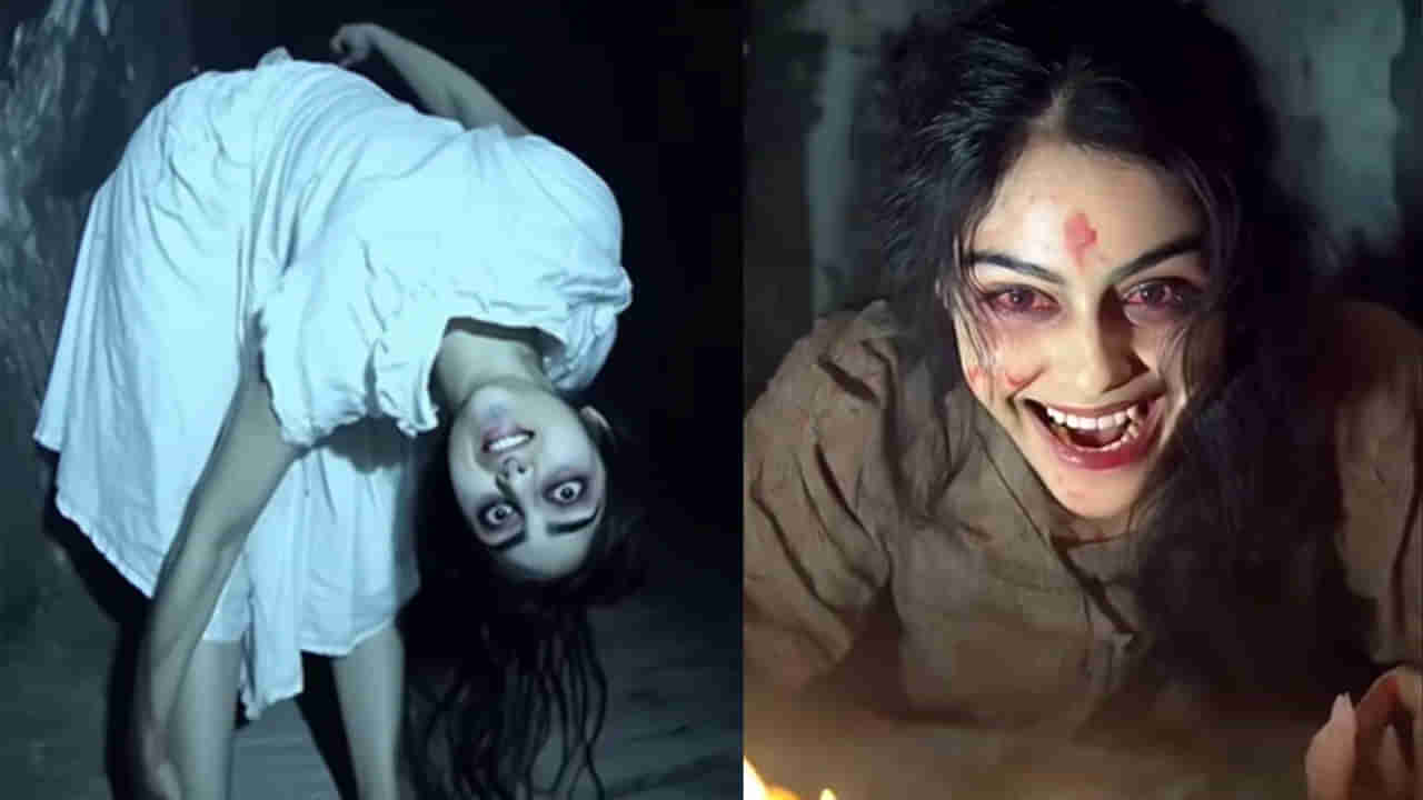 అందాల రాక్షసి..! దెయ్యంగా మారిన ఈ బ్యూటీని గుర్తుపట్టారా.? రూ.400 కోట్ల స్టార్ హీరోయిన్ ఆమె