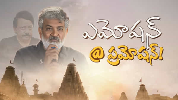 Tollywood: కోట్ల బడ్జెట్తో సినిమా.. కాంట్రవర్సీనే మార్కెట్ మంత్ర.. కంటెంట్ ఏదైనా అదంతా ఓ ప్రమోషనే