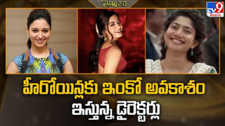 Raju weds Rambai: చిన్న సినిమాకు ఊహించని కలెక్షన్లు.. ‘రాజు వెడ్స్ రాంబాయి’కి ఎన్ని కోట్లు వచ్చాయో తెలుసా?